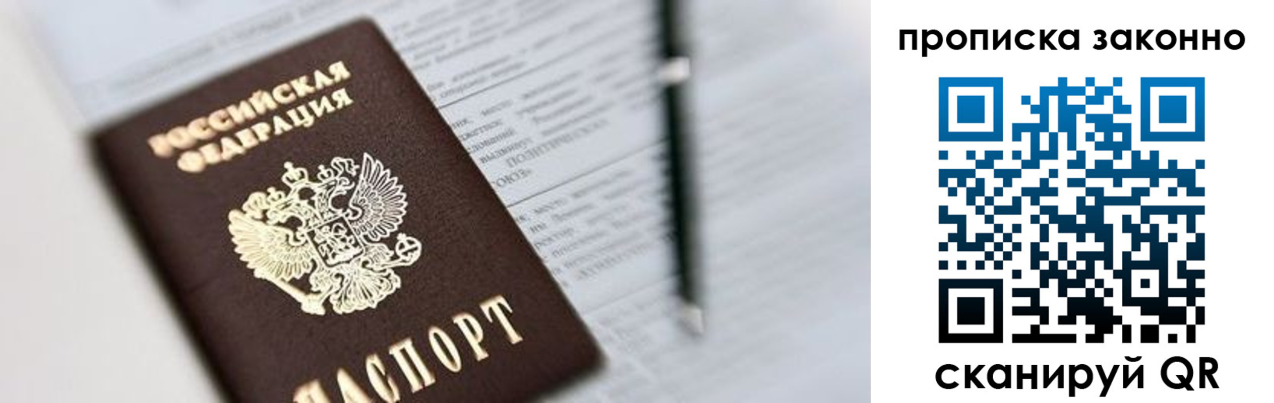 регистрация для школы в Новомичуринске